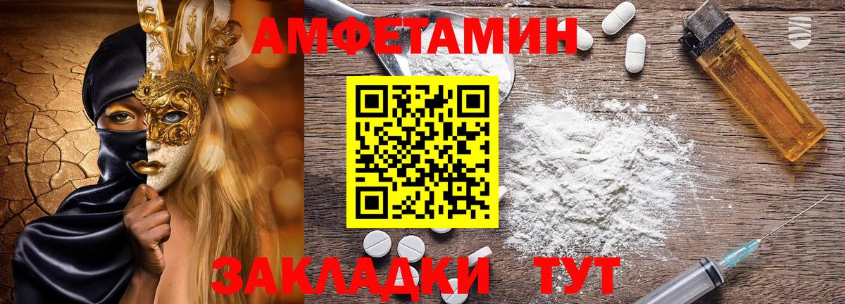 Казань  Амфетамин 98%  АМФ  Вход с VPN 