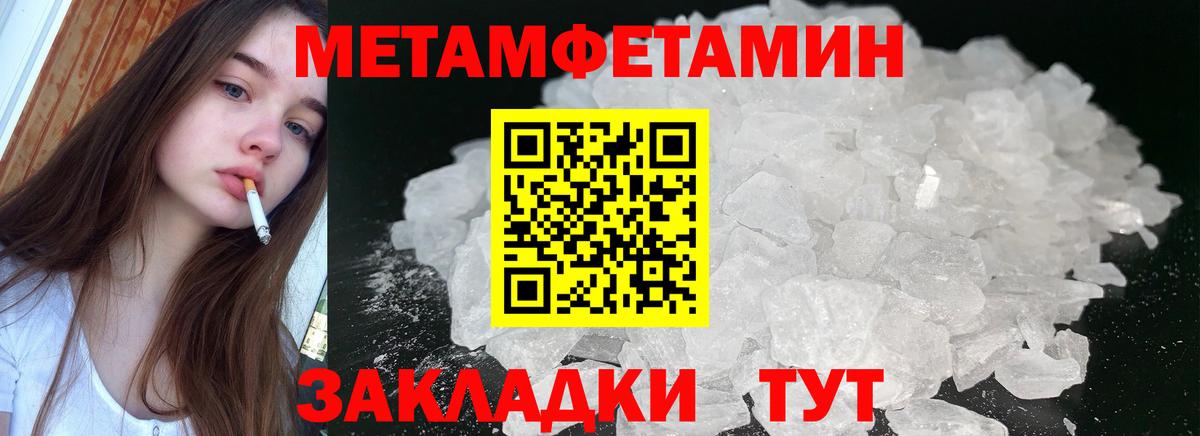 Амфетамин Розовый Казань