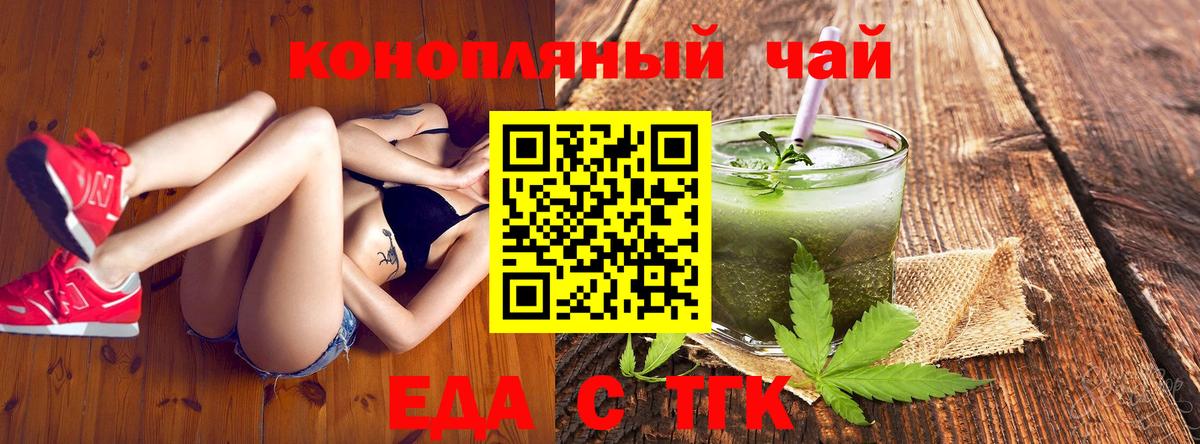 Canna-Cookies конопля  Вход с VPN  Казань 