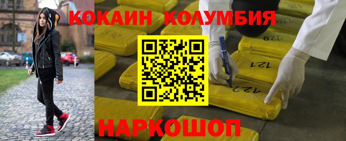 Казань  Cocaine Fish Scale  Вход с VPN  Кокаин Fish Scale 