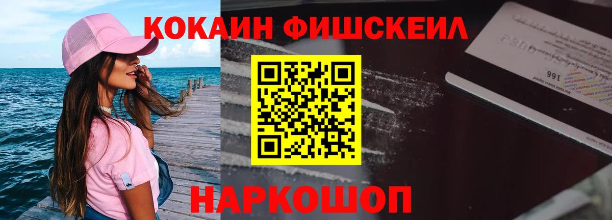 Кокаин Эквадор Казань