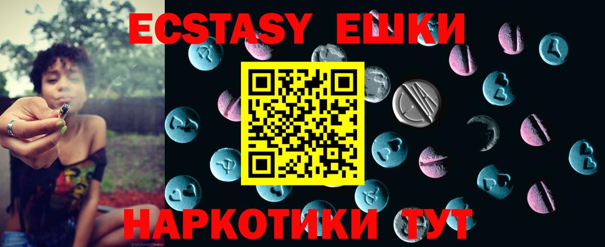 даркнет сайт  Вход с VPN  Ecstasy круглые  ЭКСТАЗИ  Казань  Ecstasy 280 MDMA 