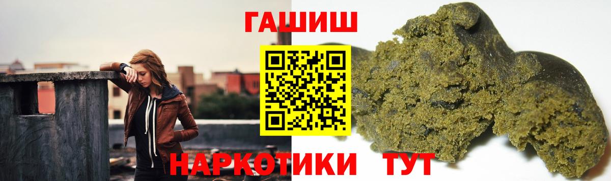 наркота  ГАШИШ AMNESIA HAZE  Казань  Вход с VPN  ГАШИШ VHQ 