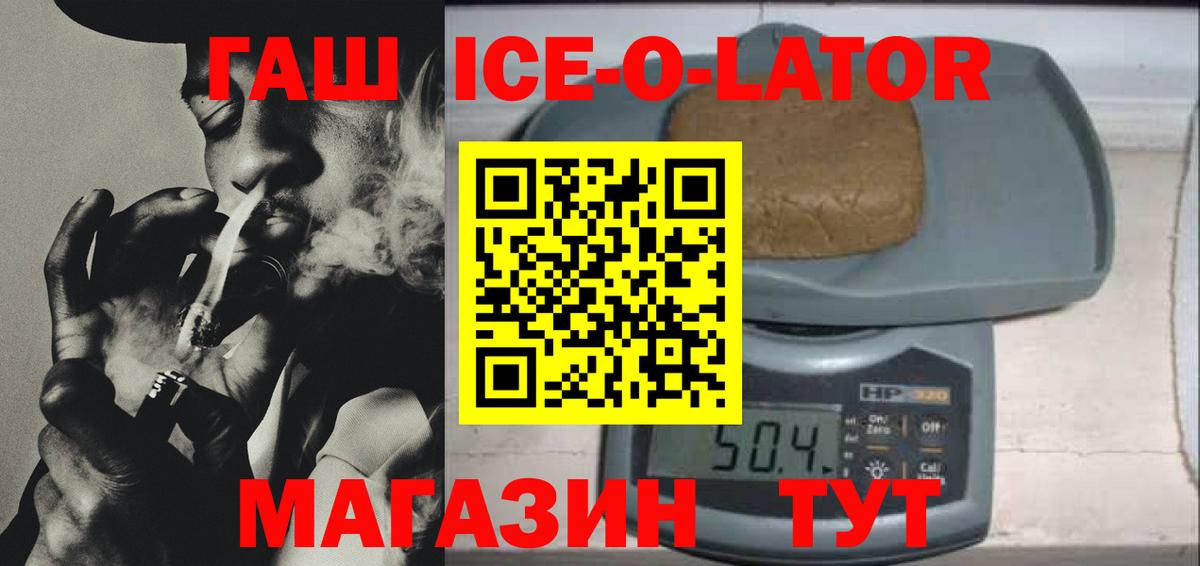 ГАШИШ Premium Казань