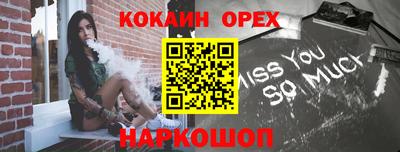 амфетамин Кунгур