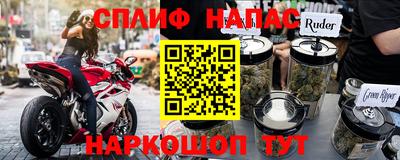 амфетамин Кунгур