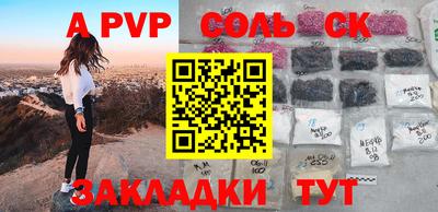 амфетамин Кунгур