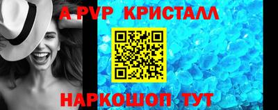 a pvp Кулебаки