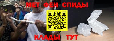амфетамин Кунгур