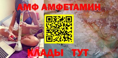 амфетамин Кунгур
