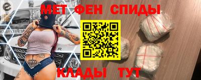 амфетамин Кунгур