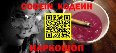 амфетамин Кунгур