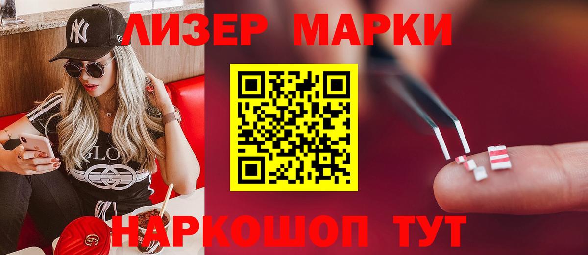 Лсд 25 экстази кислота Казань