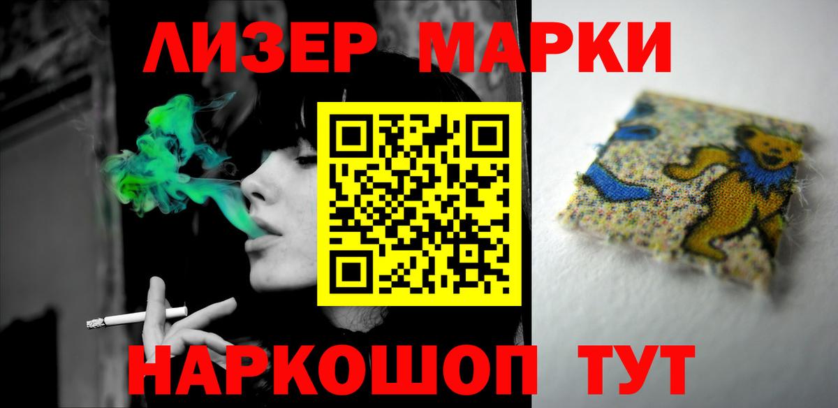 Лсд 25 экстази кислота  Вход с VPN  Казань 
