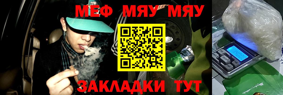 МЕФ  Казань