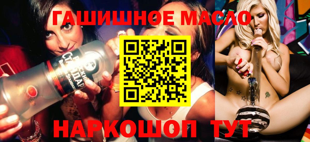 ТГК жижа  ТГК вейп с тгк  Вход с VPN  хочу наркоту  Казань 